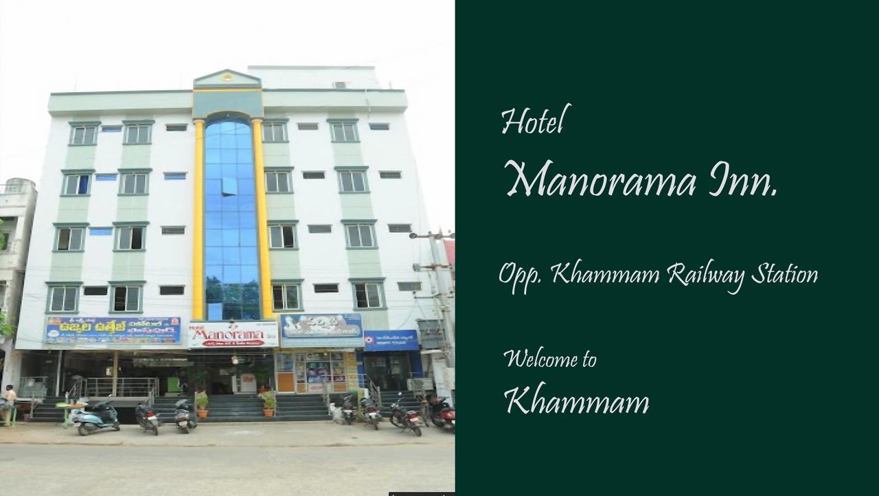 Hotel Manorama Inn Khammam Экстерьер фото